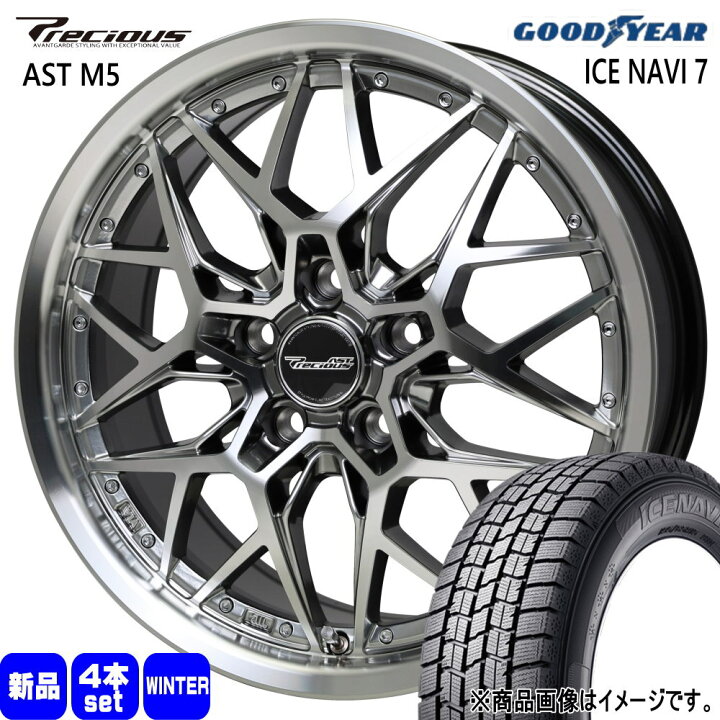 楽天市場】215/45R17 87Q アイスナビ7 ICE NAVI 7 グッドイヤー 