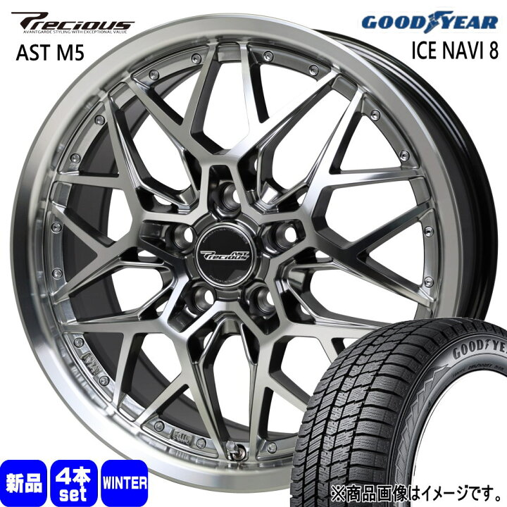 楽天市場】225/45R18 95Q XL アイスナビ8 ICE NAVI 8 グッドイヤー 