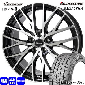 245/40R20 99Q XL ブリザック WZ1 BLIZZAK WZ-1 ブリヂストン BRIDGESTONE 新品 冬用 スタッドレスタイヤ ホイール 4本セット HOT STUFF CORPORATION Precious HM-1 V2 20×8.0+45 5/114.3 20インチ