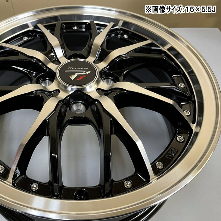 楽天市場】4本セット 15×5.5J+43 4/100 HOT STUFF CORPORATION 