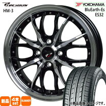楽天市場】165／50R16 4本セット（ホイール穴数4）（車用品｜車用品 