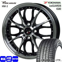 楽天市場】ヨコハマ 205／55r16（ホイール穴数4）（スタッドレスタイヤ 