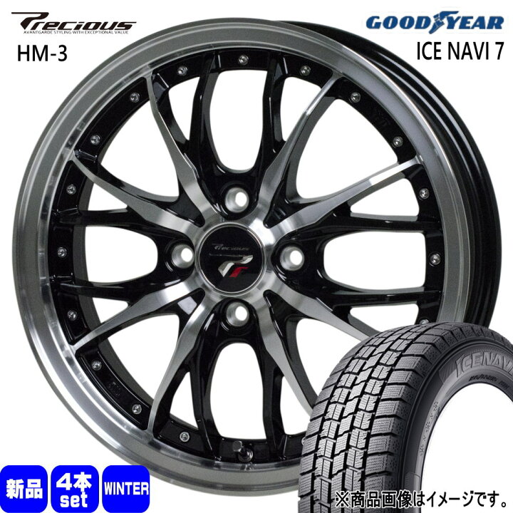 楽天市場】165/65R15 81Q アイスナビ7 ICE NAVI 7 グッドイヤー 