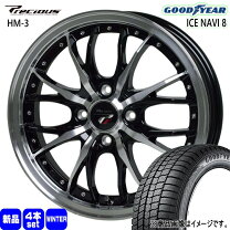 楽天市場】205／45R17（ホイール穴数4）（スタッドレスタイヤ 