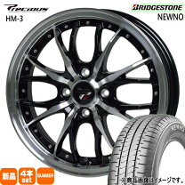 楽天市場】プレシャス hm3の通販