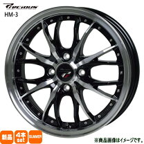 楽天市場】プレシャス hm3の通販
