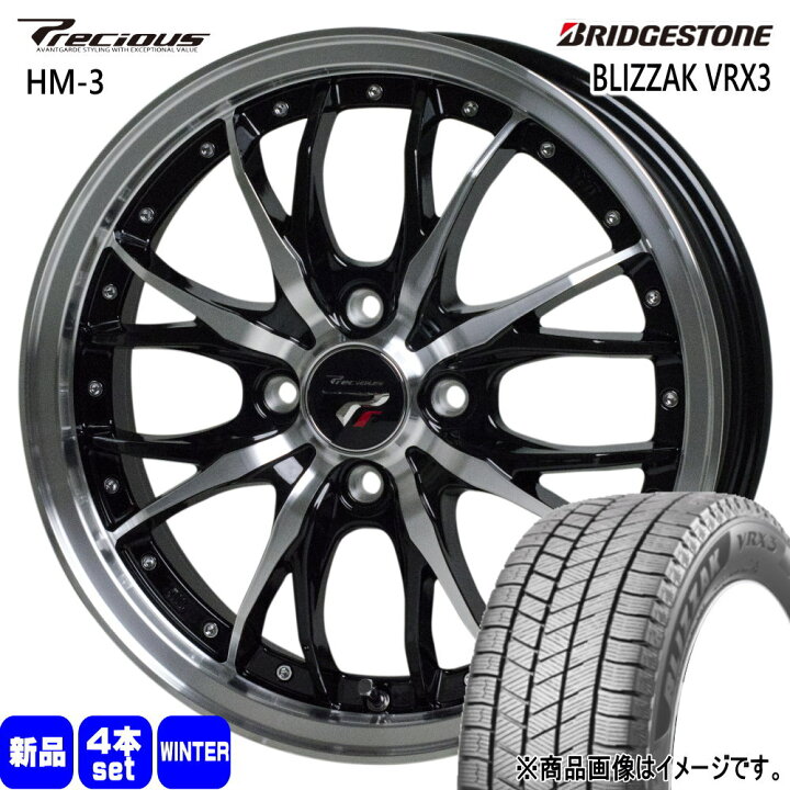 楽天市場】165/55R15 75Q ブリザック VRX3 BLIZZAK VRX3 ブリヂストン 