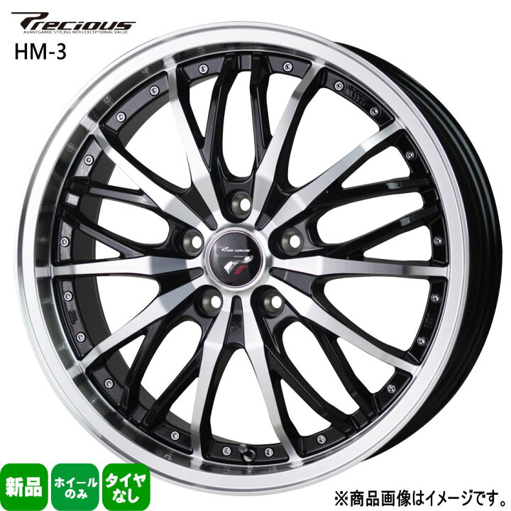 楽天市場】4本セット 18×7.5J+48 5/114.3 HOT STUFF CORPORATION 