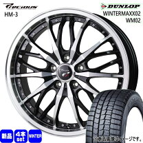 楽天市場】スタッドレスタイヤ 215／55R17 ホイールセットの通販