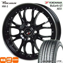 楽天市場】175／60R16（ブランドヨコハマ）（タイヤ・ホイールセット 