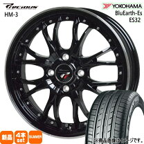 楽天市場】サマータイヤ 175／60r16 アルミホイールセットの通販