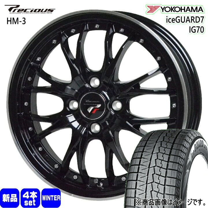 楽天市場】165/55R14 72Q アイスガード7 IG70 iceGUARD7 IG70 ヨコハマ 