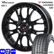 楽天市場】205／45R17（ホイール穴数4）（スタッドレスタイヤ 