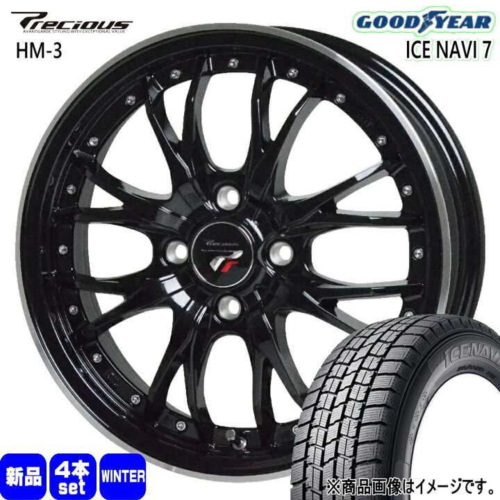 楽天市場】185/65R15 88Q アイスナビ7 ICE NAVI 7 グッドイヤー 