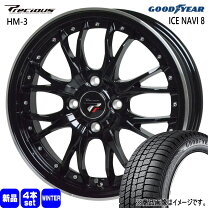 楽天市場】205／45R17（ホイール穴数4）（スタッドレスタイヤ 