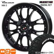 楽天市場】マッドスター 195/65-15（ホイール穴数4）の通販