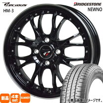 楽天市場】ブリヂストン 175／65R15（サマータイヤ・ホイールセット 