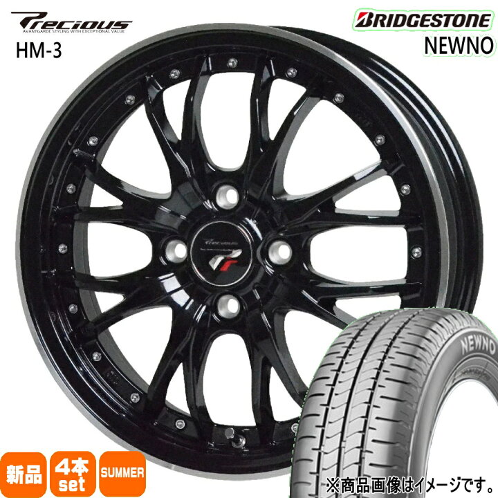 楽天市場】165/65R14 79S ニューノ NEWNO ブリヂストン BRIDGESTONE 