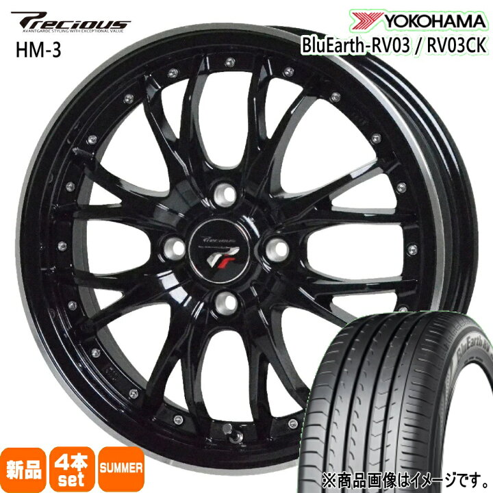 楽天市場】205/55R16 91W ブルーアース RV RV03 BluEarth-RV RV03 