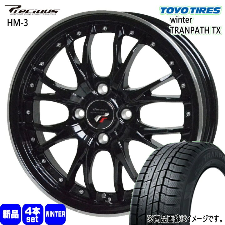 楽天市場】165/55R15 75Q ウィンタートランパス TX WinterTRANPATH TX 