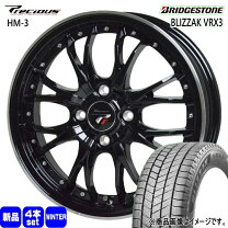 楽天市場】165/55R15 4本セット（ブランドブリヂストン 