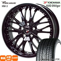 楽天市場】245／35R20（サマータイヤ・ホイールセット｜タイヤ 