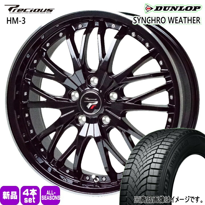 楽天市場】215/45R17 91W XL シンクロウェザー SYNCHRO WEATHER 