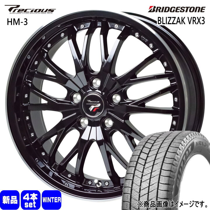 楽天市場】195/50R19 88Q ブリザック VRX3 BLIZZAK VRX3 ブリヂストン 