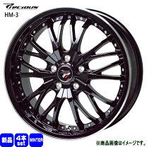 楽天市場】225/55r19 スタッドレスタイヤ ホイールセットの通販