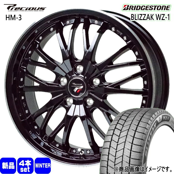 楽天市場】235/45R18 94Q ブリザック WZ1 BLIZZAK WZ-1 ブリヂストン 