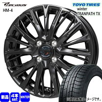 楽天市場】165/55R15 4本セット（ブランドトーヨータイヤ 