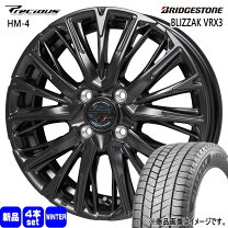 楽天市場】165/55R15 4本セット（ブランドブリヂストン 