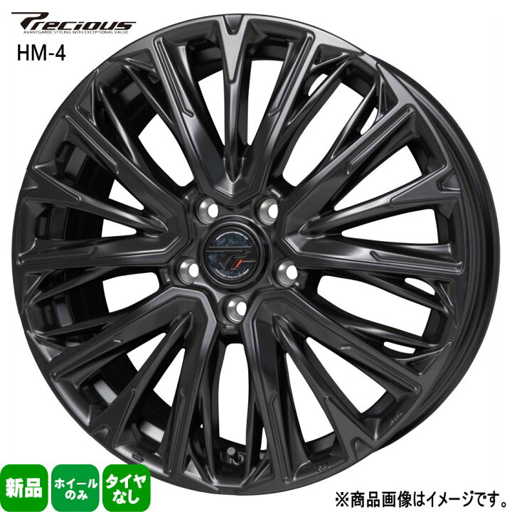 楽天市場】4本セット 20×8.5J+38 5/114.3 HOT STUFF CORPORATION 
