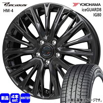楽天市場】215/45r17（ブランドヨコハマ）（スタッドレスタイヤ 