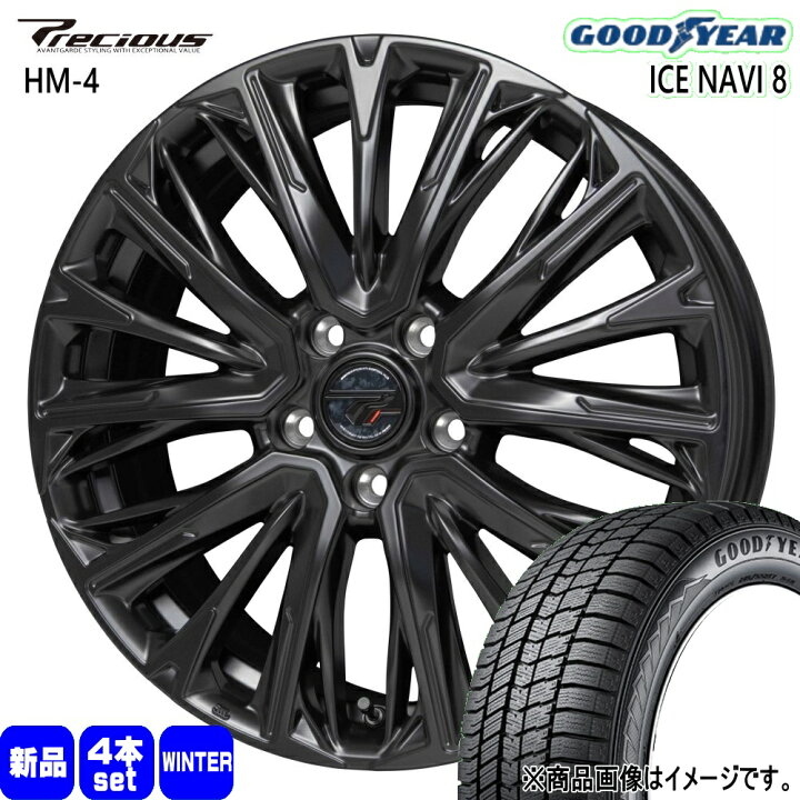 205/60R16インチ グッドイヤー アイスナビ8 ICE NAVI8 5H100 