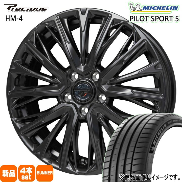 楽天市場】235/40R18 95Y XL パイロットスポーツ 5 PILOT SPORT 5 