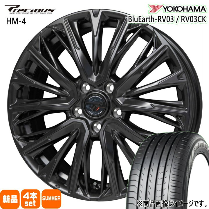 楽天市場】215/45R18 93W XL ブルーアース RV RV03 BluEarth-RV RV03 