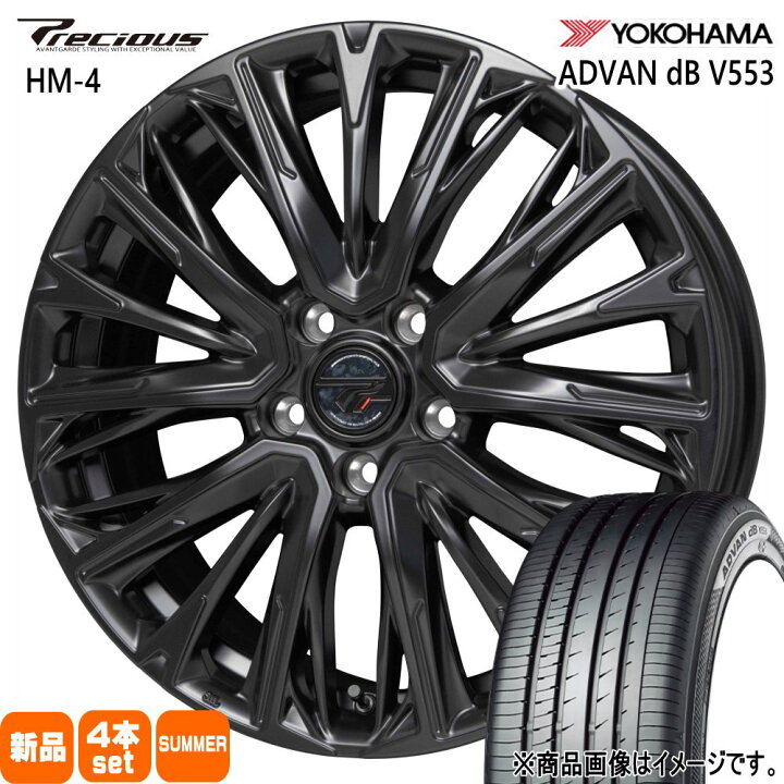 楽天市場】245/45R20 103Y XL アドバン デシベル V553 ADVAN dB V553 