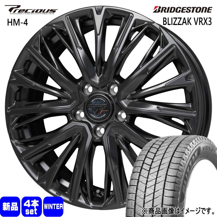 楽天市場】225/45R17 91Q ブリザック VRX3 BLIZZAK VRX3 ブリヂストン 