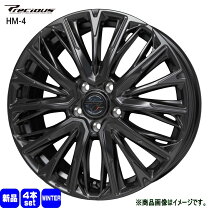楽天市場】225／55R18（スタッドレスタイヤ・ホイールセット｜タイヤ 