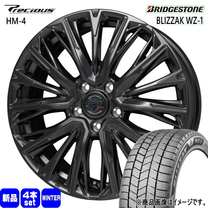 楽天市場】225/55R19 103Q XL ブリザック WZ1 BLIZZAK WZ-1 