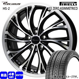 215/60R17 96H アイスゼロ アシンメトリコ ICE ZERO ASIMMETRICO ピレリ PIRELLI 新品 冬用 スタッドレスタイヤ ホイール 4本セット HOT STUFF CORPORATION Precious HS-2 17×7.0+48 5/114.3 17インチ