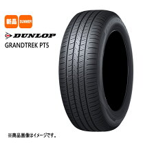 楽天市場】grandtrek 235/60r18の通販