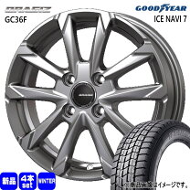 楽天市場】グッドイヤー スタッドレスタイヤ ホイールセット 165/70r14 