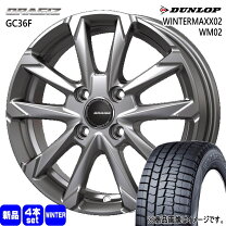 楽天市場】165／65R13（スタッドレスタイヤ・ホイールセット｜タイヤ 