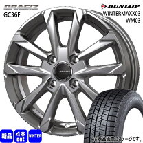 楽天市場】165／65R13（ホイール穴数4）（スタッドレスタイヤ 