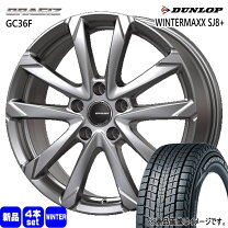 楽天市場】215／65／r16 スタッドレス ダンロップ ホイールセットの通販