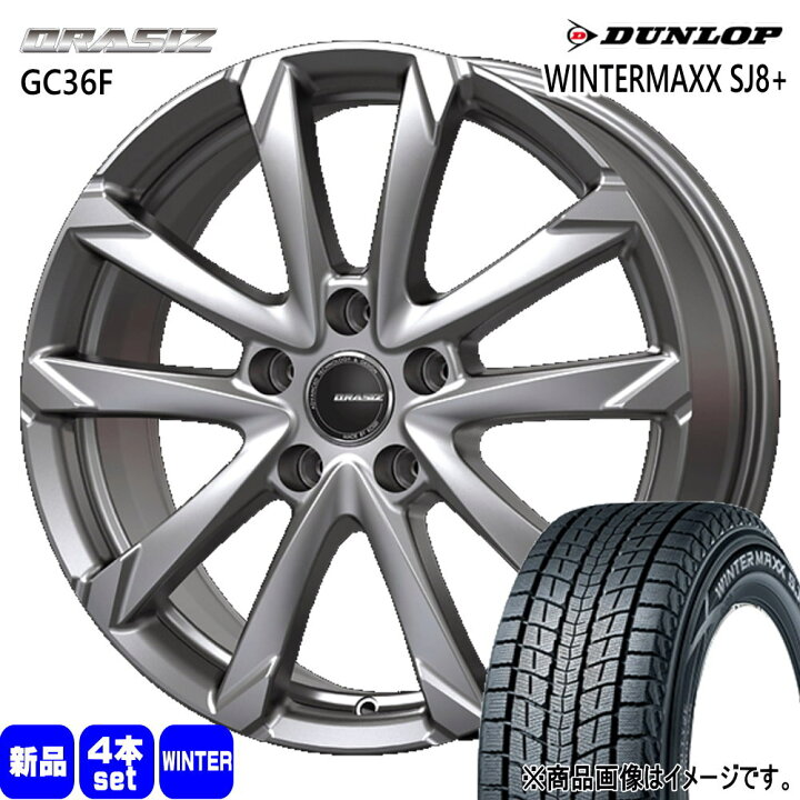 楽天市場】225/65R17 102Q ウィンターマックス SJ8プラス WINTERMAXX 
