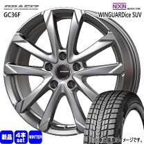楽天市場】235／50R18（スタッドレスタイヤ・ホイールセット｜タイヤ 