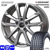 楽天市場】スタッドレス wintermaxx 02 ホイールセット 195 65 r15の通販